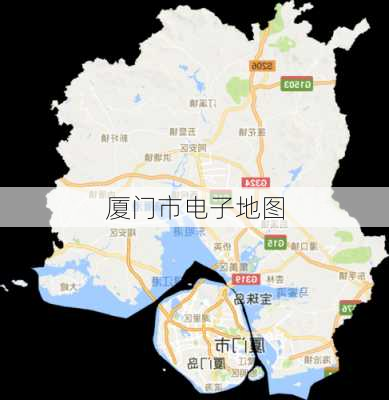 厦门市电子地图