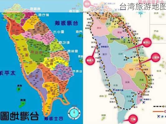 台湾旅游地图