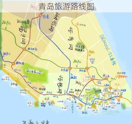 青岛旅游路线图