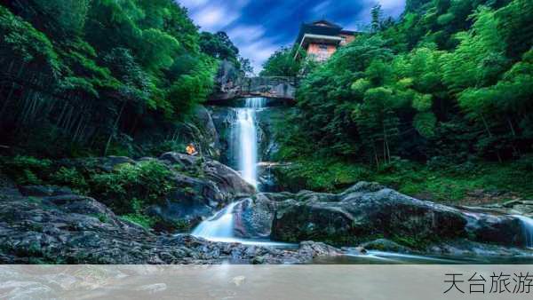 天台旅游