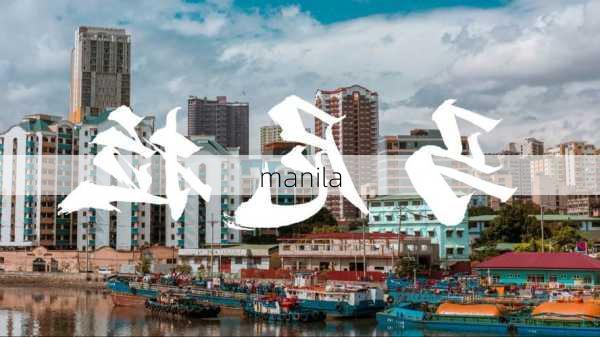 manila