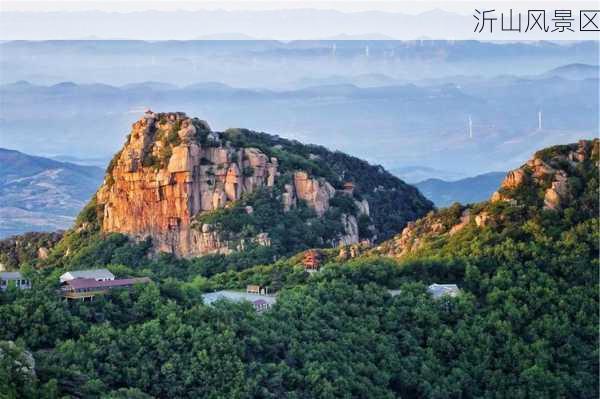 沂山风景区