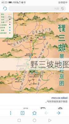 野三坡地图