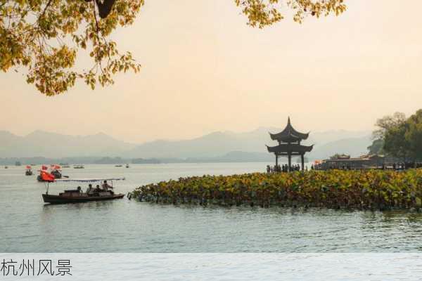 杭州风景