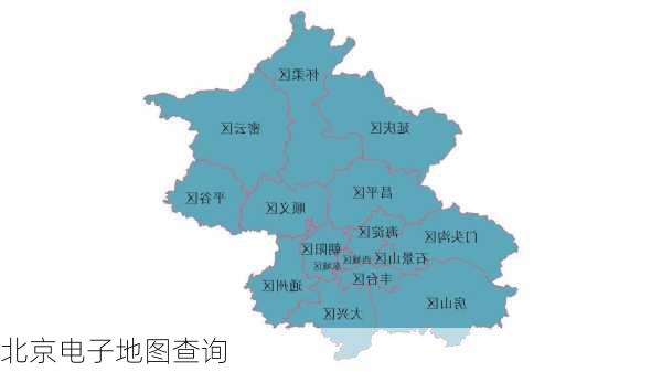 北京电子地图查询