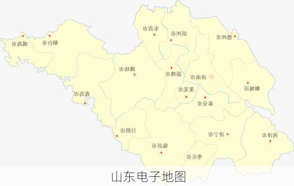 山东电子地图