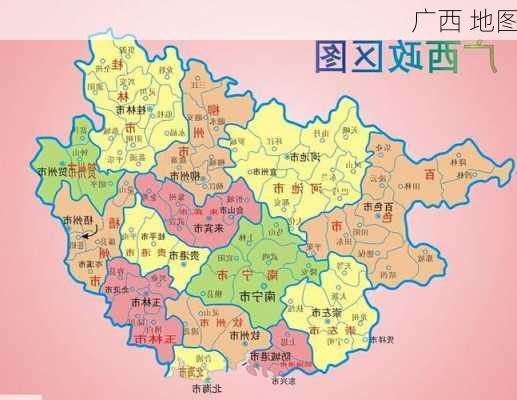 广西 地图