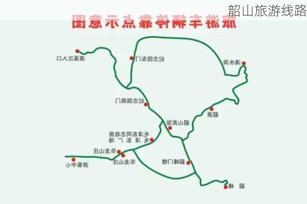 韶山旅游线路