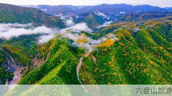 六盘山旅游