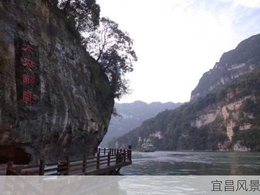 宜昌风景