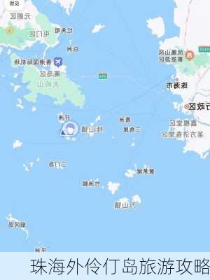 珠海外伶仃岛旅游攻略