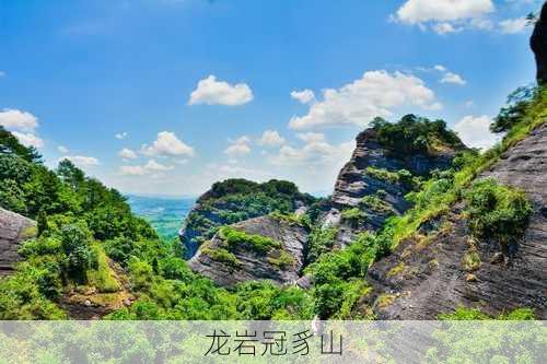 龙岩冠豸山