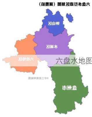 六盘水地图