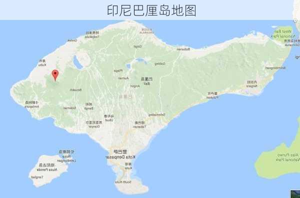 印尼巴厘岛地图