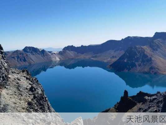 天池风景区