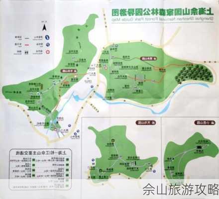 佘山旅游攻略