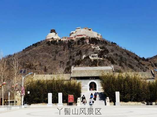 丫髻山风景区