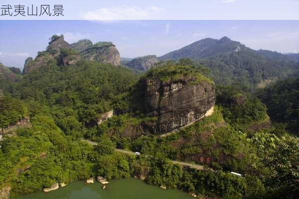 武夷山风景