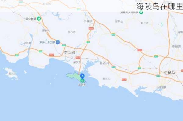 海陵岛在哪里