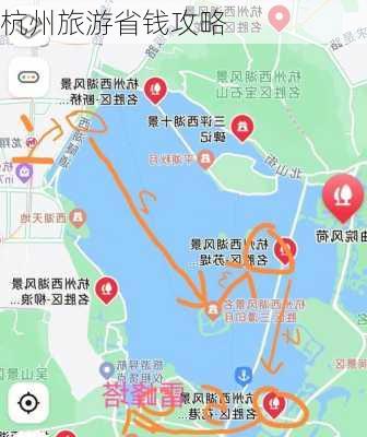 杭州旅游省钱攻略