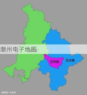 潮州电子地图