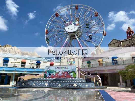 hellokitty乐园