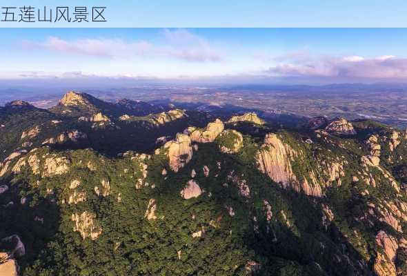 五莲山风景区