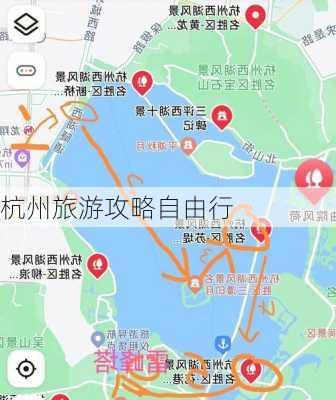 杭州旅游攻略自由行