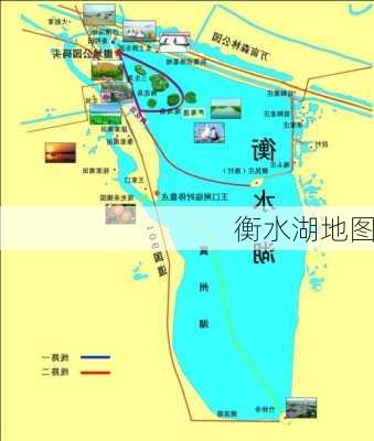 衡水湖地图