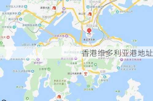 香港维多利亚港地址