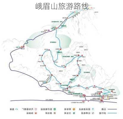 峨眉山旅游路线