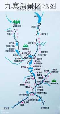 九寨沟景区地图