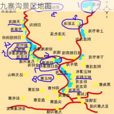 九寨沟景区地图