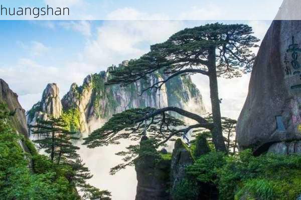 huangshan