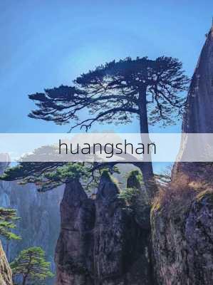 huangshan