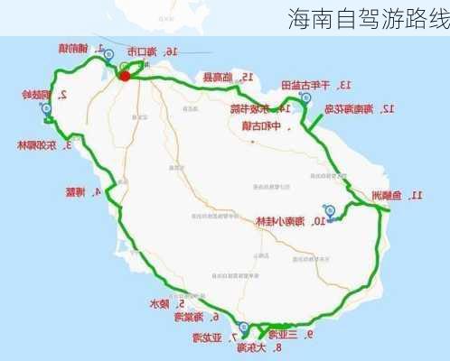 海南自驾游路线