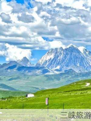 三峡旅游