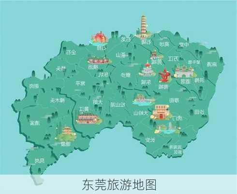 东莞旅游地图