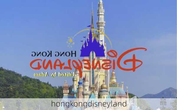 hongkongdisneyland