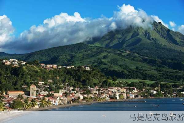 马提尼克岛旅游