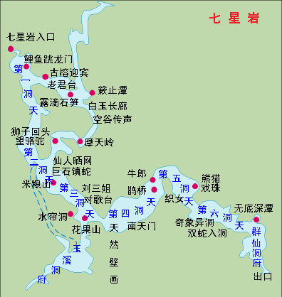 肇庆七星岩旅游攻略