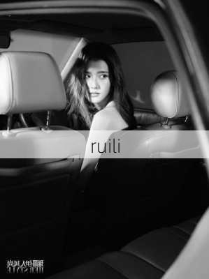 ruili