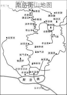 南岳衡山地图