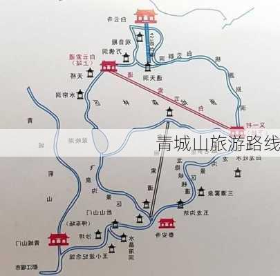 青城山旅游路线