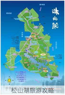 松山湖旅游攻略