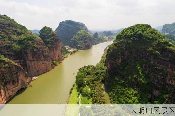 大明山风景区