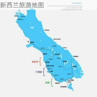 新西兰旅游地图