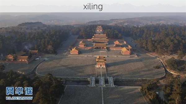 xiling