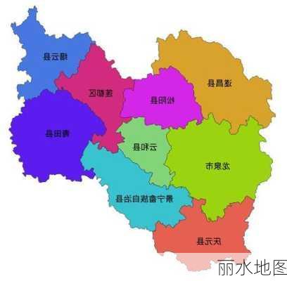 丽水地图