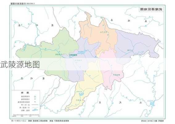 武陵源地图